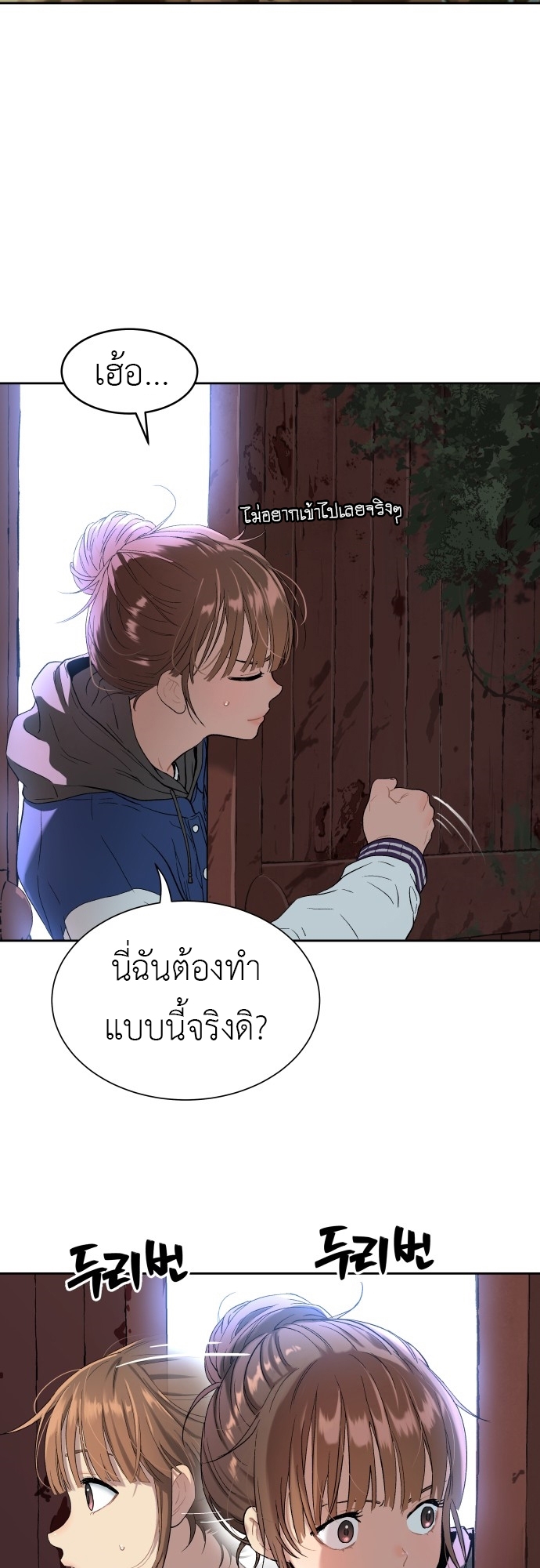Doujin-Lc- อ่าน โดจิน มังฮวา เกาหลี ญี่ปุ่น จีน แปลไทย Oh! Dangun ตอนที่ 1 2 3 4 5 6 7 8 9 10 11 12 13 14 ฟรี ไม่มีโฆษณา อ่าน โดจิน Manhwa เกาหลี ญี่ปุ่น จีน เรามีครบ คัดมาให้เน้นๆ โดจิน 18+ รับประกันความฟินโดย  Doujin Lc